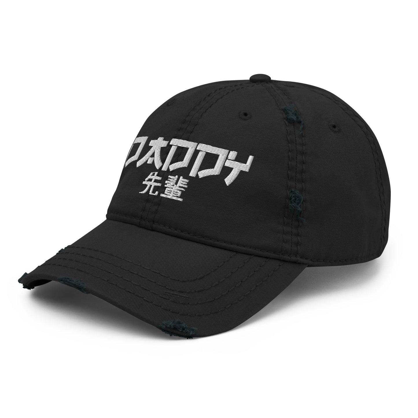 Daddy-Senpai Distressed Dad Hat